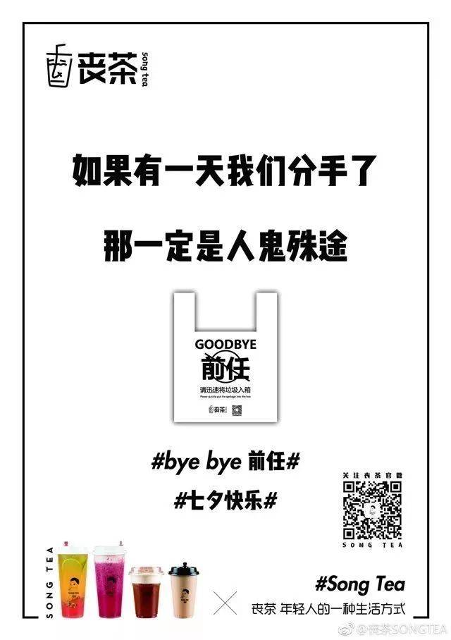 鸟哥笔记,广告营销,盒子菌,营销,传播,social营销案例 鸟哥笔记,广告营销,盒子菌,营销,传播,social营销案例