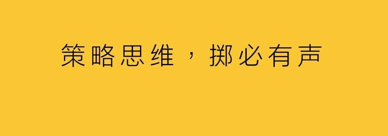 鸟哥笔记,广告营销,杨不坏,营销,策略,技巧