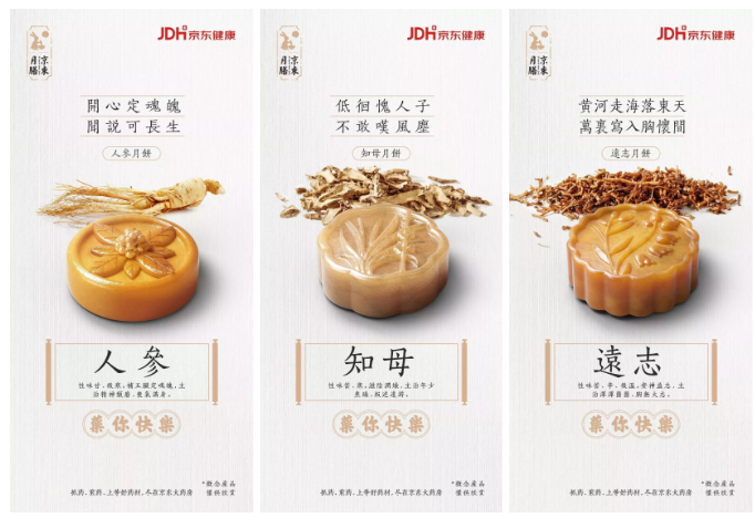 鸟哥笔记,广告营销,盒子菌,创意,策略,广告营销 鸟哥笔记,广告营销,盒子菌,创意,策略,广告营销