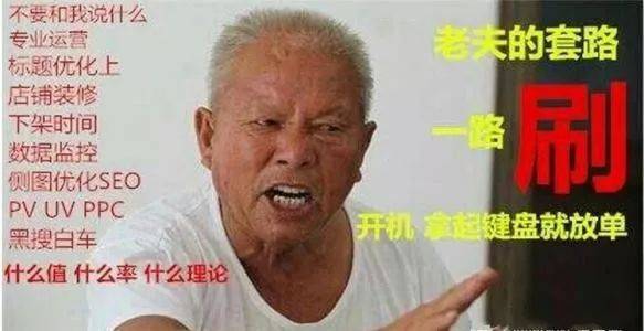 鸟哥笔记,行业动态,请叫我王老湿,峰会,营销,互联网,热点