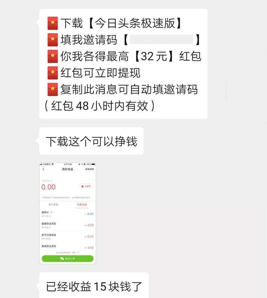 鸟哥笔记,行业动态,黄小曼,微信,行业动态,腾讯,互联网 鸟哥笔记,行业动态,黄小曼,微信,行业动态,腾讯,互联网