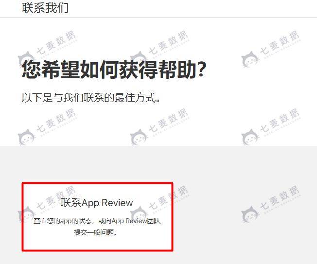 鸟哥笔记,ASO,黑桃明,APP推广,App Store,苹果 鸟哥笔记,ASO,黑桃明,APP推广,App Store,苹果