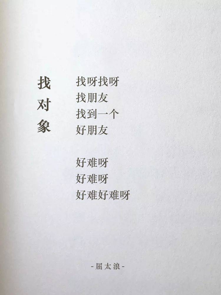 鸟哥笔记,广告营销,muguahao,文案