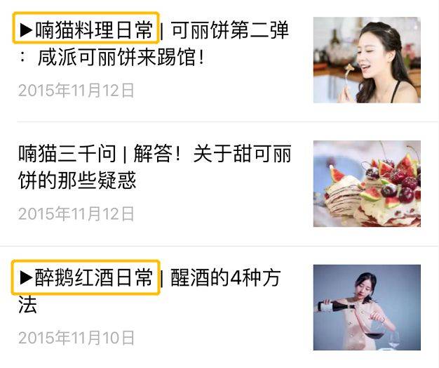 鳥(niǎo)哥筆記,新媒體運(yùn)營(yíng),坤龍團(tuán)隊(duì),案例分析,用戶(hù)研究,新媒體營(yíng)銷(xiāo),用戶(hù)研究 鳥(niǎo)哥筆記,新媒體運(yùn)營(yíng),坤龍團(tuán)隊(duì),案例分析,用戶(hù)研究,新媒體營(yíng)銷(xiāo),用戶(hù)研究