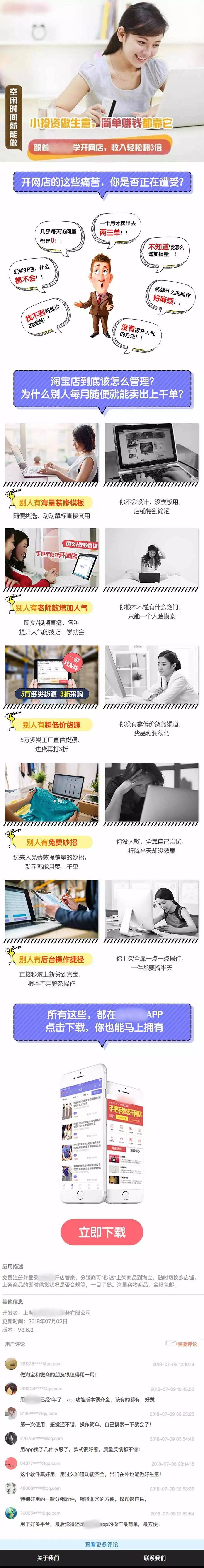 鸟哥笔记,信息流,孜孜不倦的局长,信息流广告,广告投放,落地页,转化,案例分析 【内容运营】吐血推荐!各行业优秀落地页案例,转化率飙升!-一枚运营喵